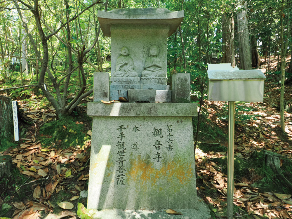 観音寺