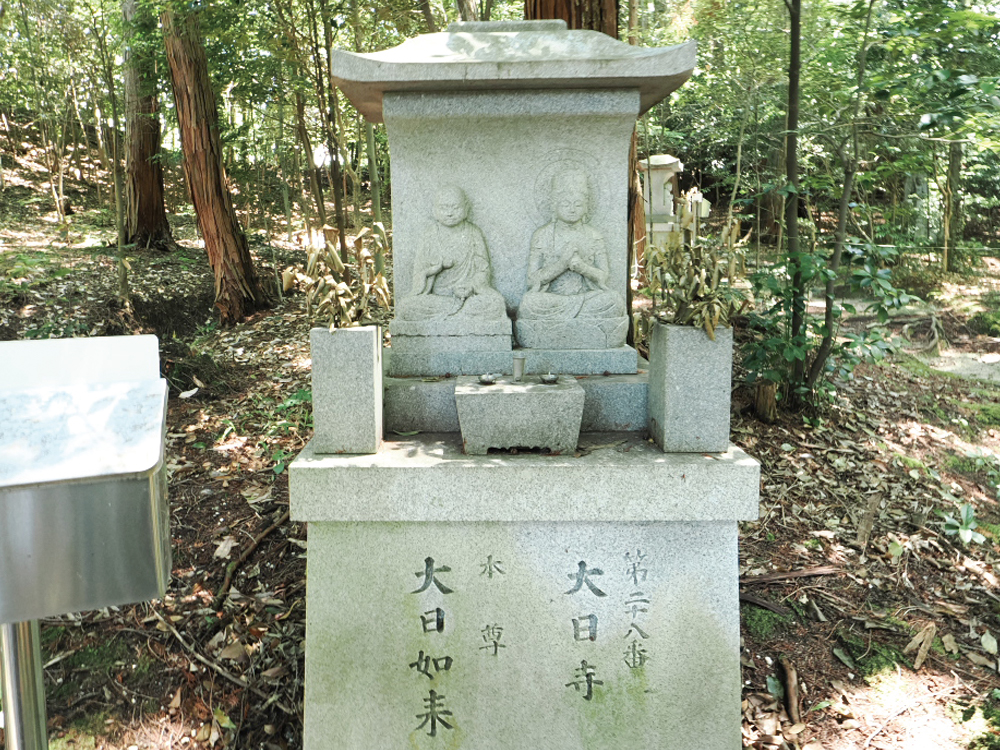 大日寺