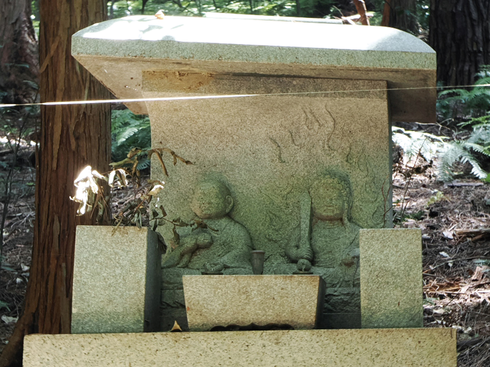 延命寺