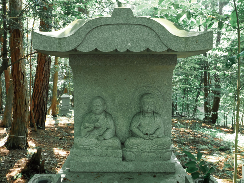 郷照寺